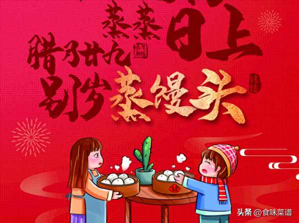 蝴蝶卷饅頭的做法步驟-蝴蝶卷饅頭的做法步驟圖