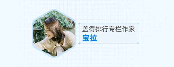 睿品和睿翼的區別、睿翼與睿品的區別