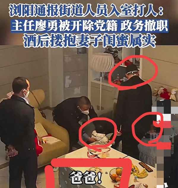 入室打人要承担什么法律,派出所明显偏袒打人者怎么办