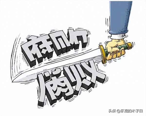 留置要結束的信號—被留置后的五種處理方式