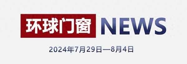 未來博仕教育_士博