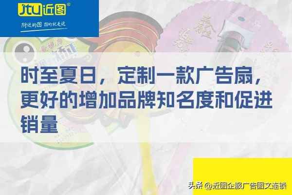 教育廣告扇—教育類廣告視頻