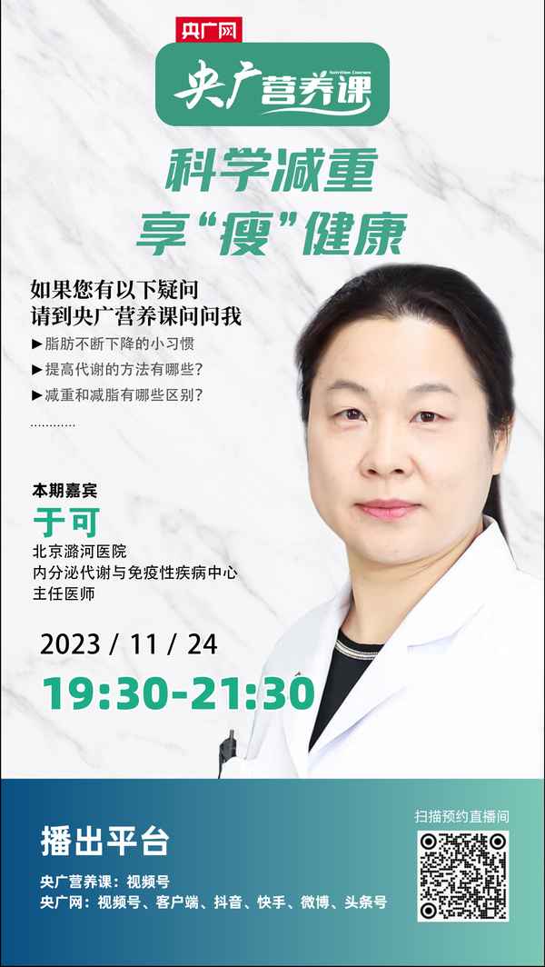 央廣健康(央廣健康視頻全集)