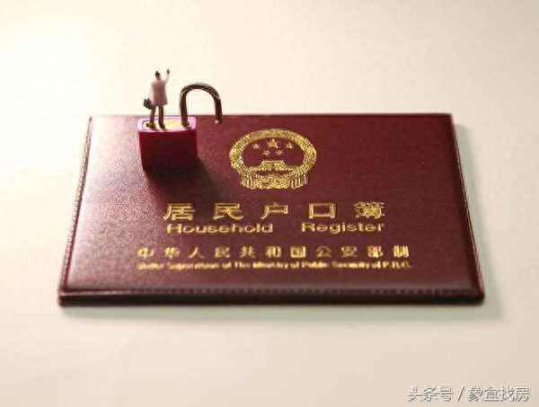 遷戶口的申請書怎么寫(離婚戶口遷回娘家申請書怎么寫)