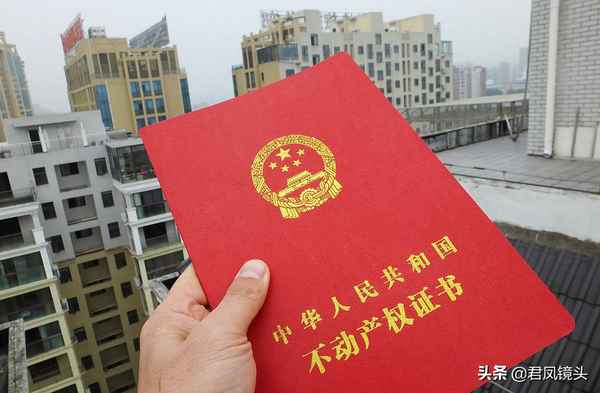 房產證平面圖,房產證平面圖上的八位數字