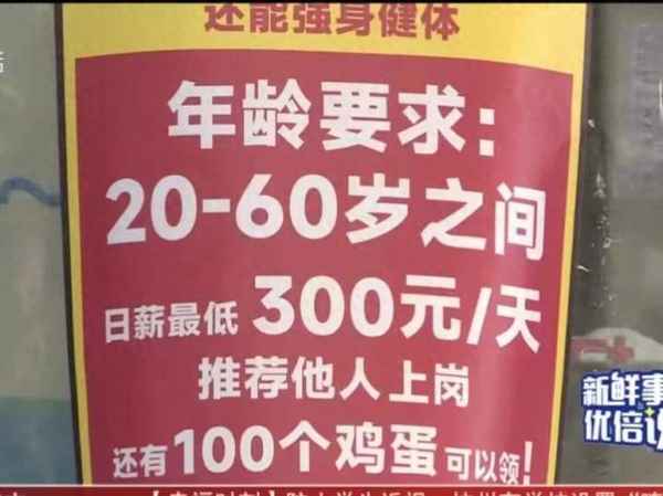 杭州快递小哥奖励100万—杭州快递小哥奖励100万是真的吗