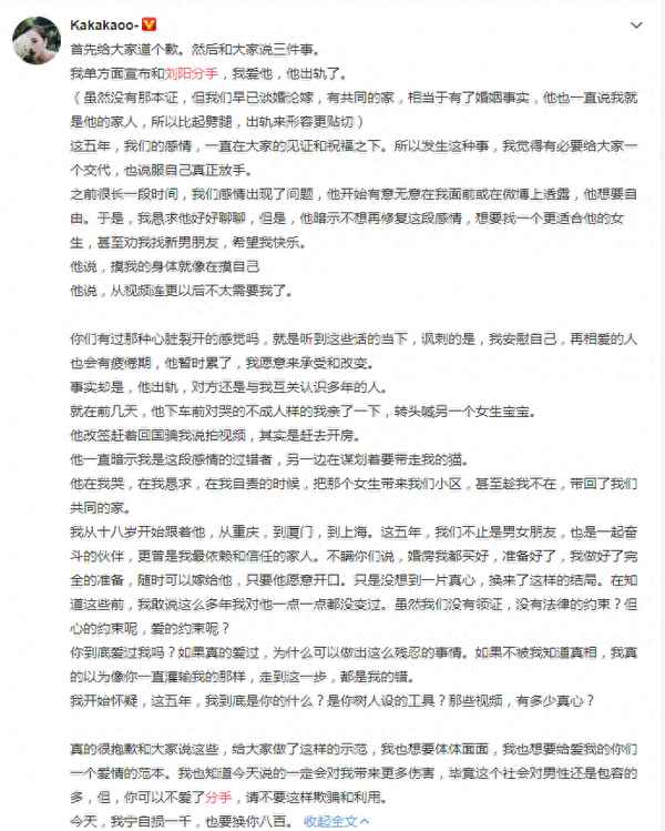 8203爱情数字含义(8023暗示是什么意思)