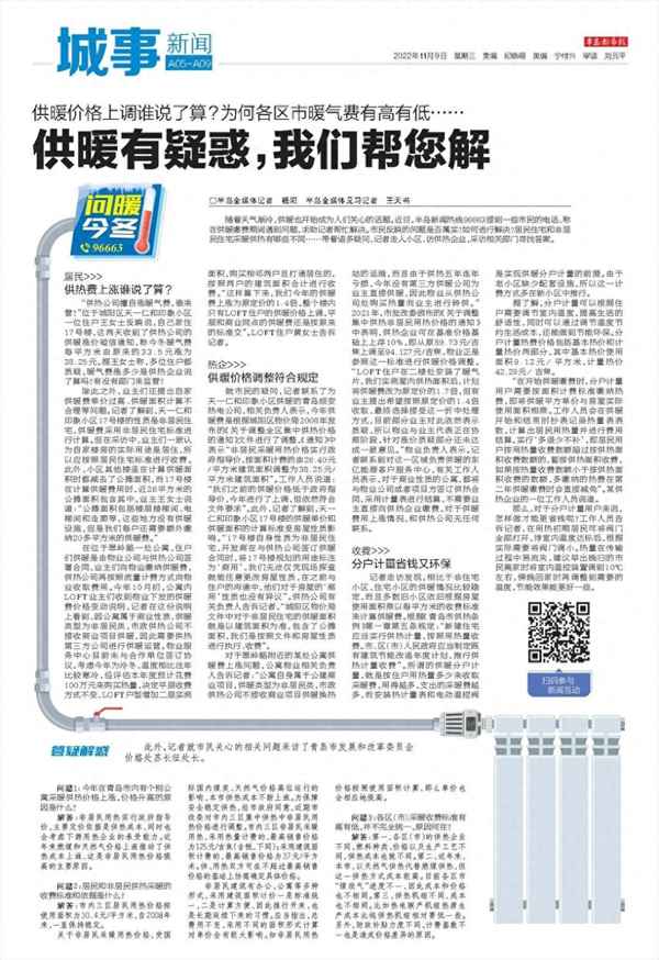 胶州短租公寓一个月-胶南短租公寓