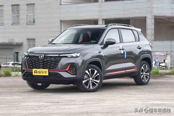 長安新款2023款_長安新款2023款高配置的