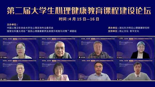 大學生心理課心得體會_大學生心理課心得體會200字