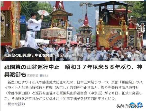 日本京都祇園怎么念;京都袛園