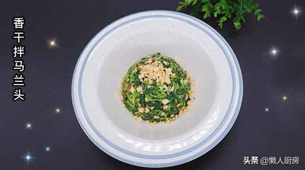 木蘭頭野菜怎么吃—木蘭頭野菜怎么吃才好吃
