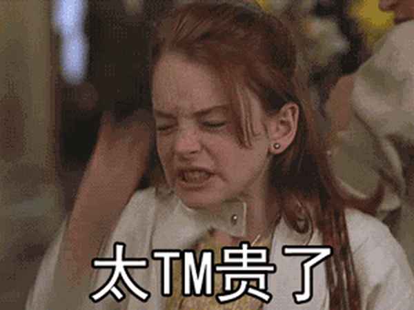 九皇山住宿價目表,九皇山收費價目表