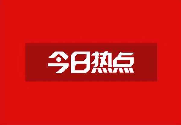 嘉怡房產;嘉怡置業