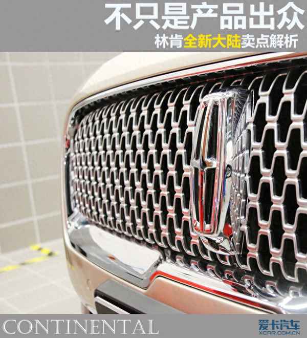 林肯中国官方旗舰店,林肯汽车