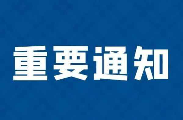 高速24小時人工客服電話,24小時客服在線咨詢