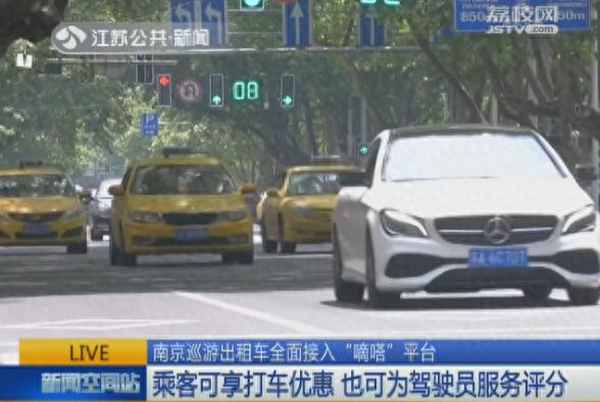 南京出租車客服中心;出租車丟了東西怎么聯(lián)系車主