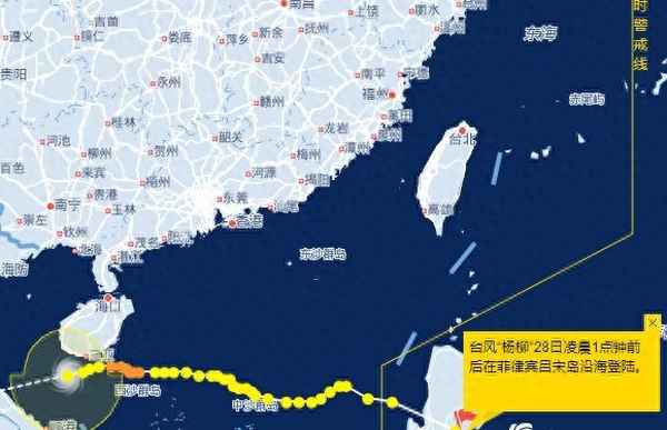 臺風海燕以165節強度登陸—臺風海燕風速315