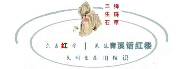 形容林黛玉贾宝玉的诗句,形容林黛玉和贾宝玉的成语