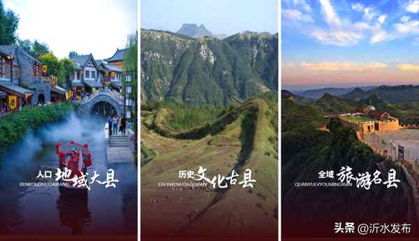 沂水大峽谷和地下畫廊區別,沂水地下大峽谷客服電話