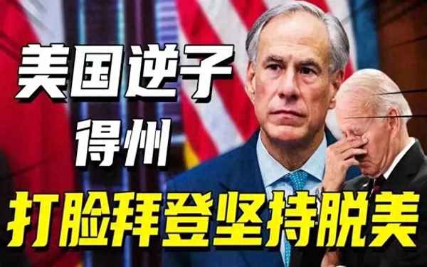 中国购买美国国债的金额、中国购买美国436亿元国债属于