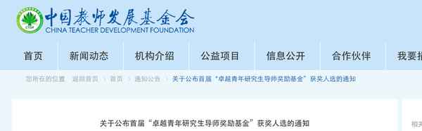 中南财经政法法学院—中南财经政法法学院研究生