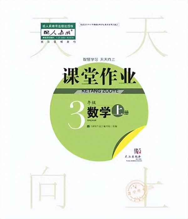 如何完成课堂作业,如何努力完成课堂作业