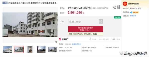 泌陽房產網-泌陽房產網2手房