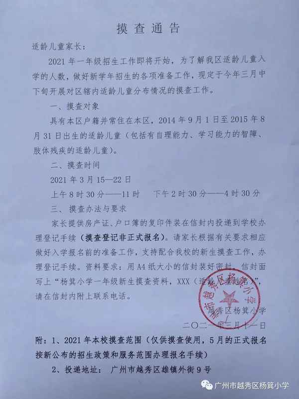 缩印房产证(房产证如何缩小复印)