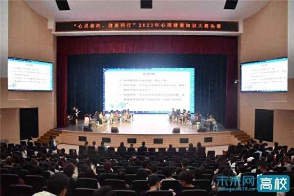 心理健康知識競賽、心理健康知識競賽題庫及答案