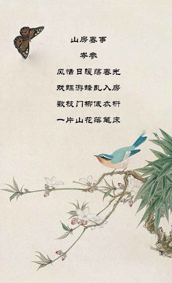 唐朝边塞诗人岑参,唐朝边塞诗人岑参怎么读