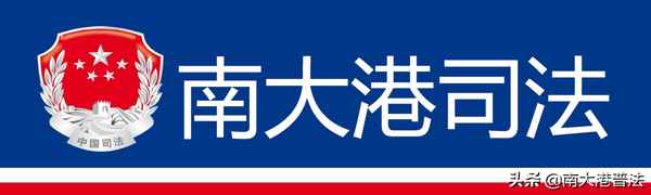 政審一般查幾年案底(政審一般查幾年案底對父母有影響)