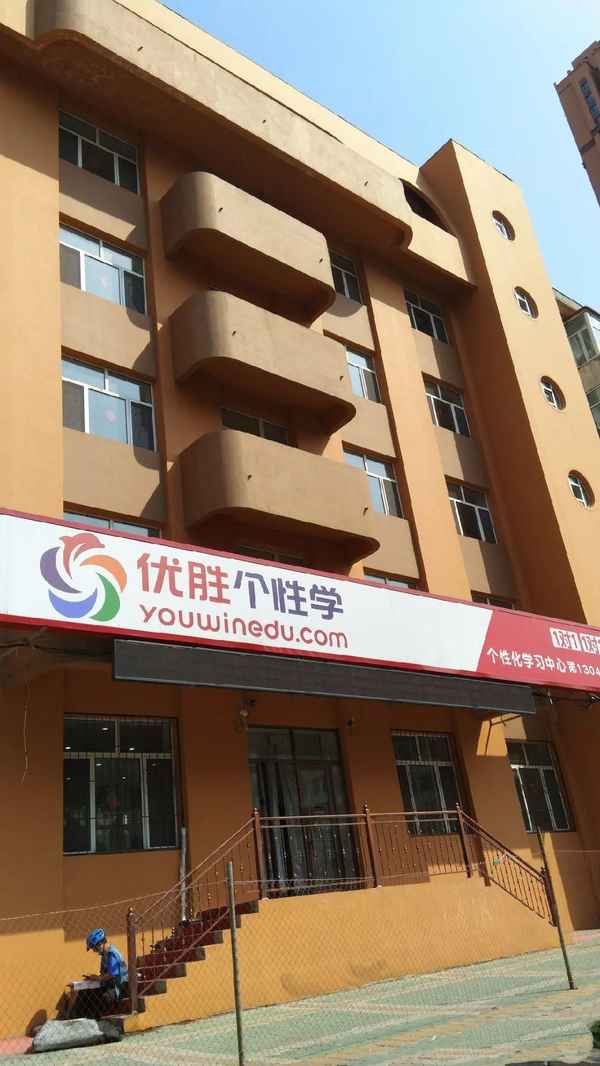 南崗區教育局(南崗區教育局地址)