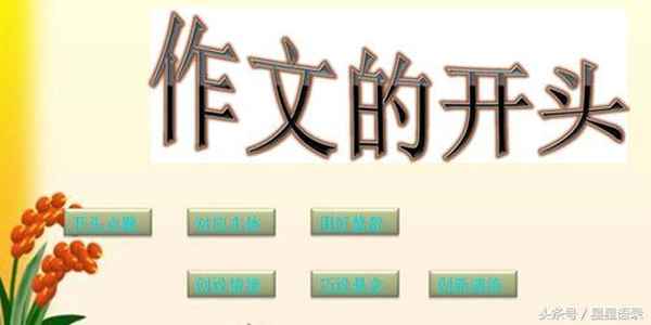 海智鑫教育(泰安有海智鑫教育培訓班嗎)