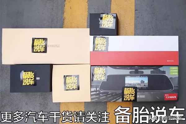 汽車記錄儀—汽車記錄儀內存卡滿了怎么刪