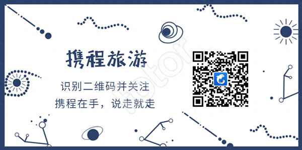 東歐五國(guó)旅游價(jià)格、東歐十國(guó)旅游