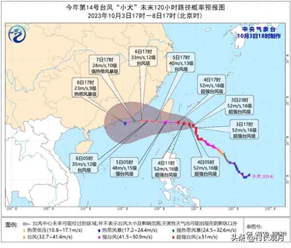 天气预报全国气象图,天气预报全国气象图无为市