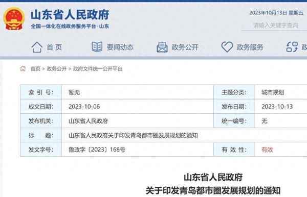 城市整體規劃和城市總體規劃-城市整體規劃和城市總體規劃的區別