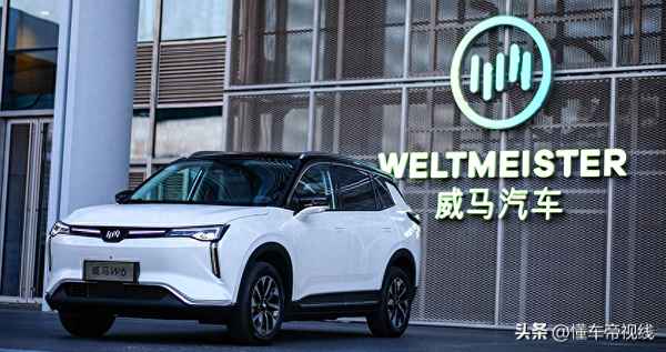 上海威馬汽車待遇_上海威馬汽車招聘