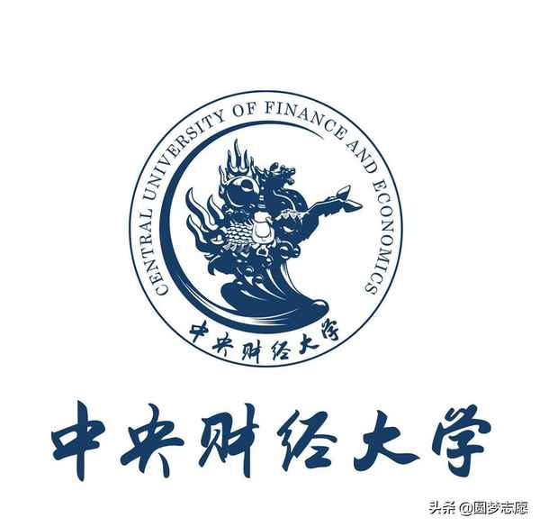 中央财经大学 985—中央财经大学985还是211