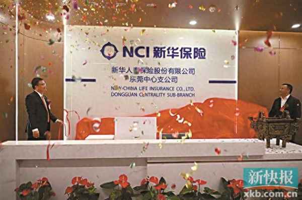 东莞ucc寰宇汇金中心(寰宇汇金中心9号楼A座)