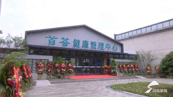 薈健康;薈健康標志