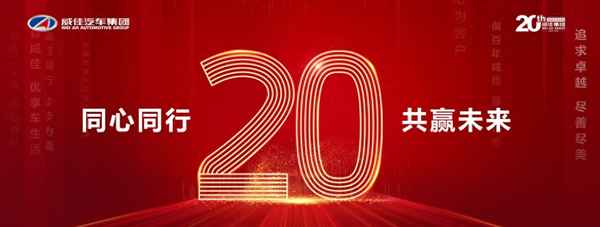 周口大眾4s店電話號碼是多少_周口長安4s店售后電話是多少
