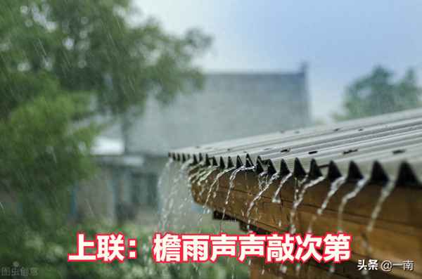 斜阳外对仗什么词—斜阳对什么词好