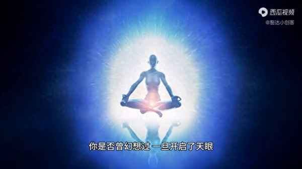 天眼通财经、天眼通官网下载