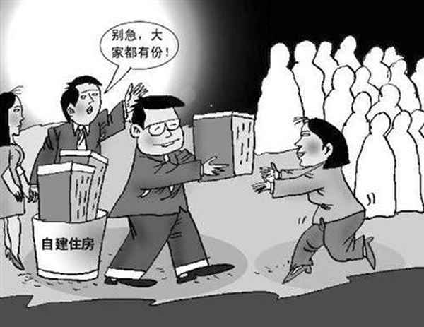 趣房產(趣房房產)