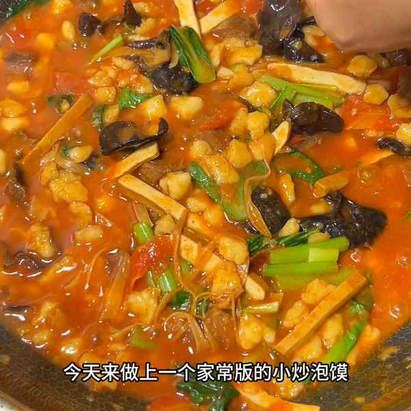 家常泡饃做法步驟圖_做泡饃的步驟