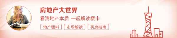 四川省房產(chǎn)、四川省房產(chǎn)稅扣除比例