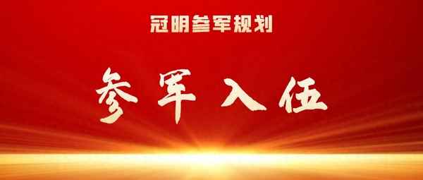 班干部選拔的具體方案,班干部選拔的具體方案有哪些