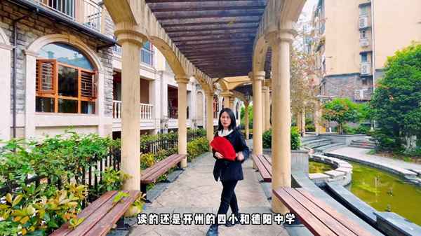 開縣房產網-開縣房產出售信息
